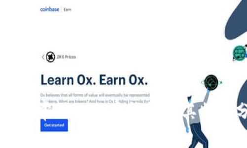 美国最常用的加密钱包及其特点分析