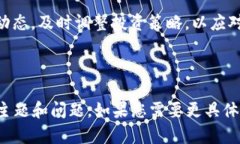    比特派：安全便捷的数字货币交易平台 | 下载