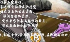 区块链钱包的公司名称可以选择多个方向，根据