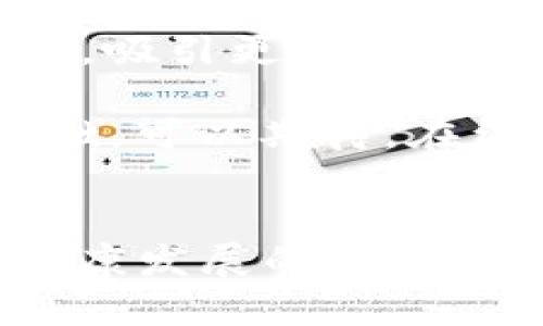   ok交易所被抓：影响与启示 / 

 guanjianci OK交易所, 加密货币, 交易所被抓, 暴雷事件 /guanjianci 

### 内容主体大纲

1. 引言
   - 背景介绍
   - 事件概述
   - 文章目的

2. OK交易所的基本情况
   - 交易所的成立与发展历程
   - 主要服务与功能
   - 用户群体分析

3. 事件经过
   - 抓捕的原因
   - 抓捕时间与地点
   - 相关人员的状况

4. 事件的影响
   - 对交易所本身的影响
   - 对用户的影响
   - 对整个加密货币市场的影响

5. 法律与监管背景
   - 当前加密货币监管状况
   - 与本事件相关的法律法规
   - 事件对监管政策的启示

6. 用户应对措施
   - 如何保护个人资产
   - 关注交易所的选择
   - 了解加密货币市场的风险

7. 未来展望
   - 加密货币市场的前景
   - 对交易所的信任重建
   - 监管政策的未来变化

8. 总结
   - 对上述内容的综述
   - 对未来的看法

### 各个问题及详细介绍

#### 1. OK交易所是什么？
OK交易所成立于2017年，是中国最早的加密货币交易所之一，主要提供比特币、以太坊等虚拟货币的交易服务。它采用了一系列创新技术来吸引用户，还提供现货交易、杠杆交易等多种服务，迅速占领市场，成为全球知名的交易平台之一。随着加密货币的流行，OK交易所不断扩展其交易对和服务，吸引了大量用户，使其成为行业中极具影响力的平台。

交易所的用户群体相对广泛，包括散户投资者、机构投资者以及高净值用户等，交易量在高峰时期可达数十亿美元。通过不断扩展其生态系统，OK交易所还推出了许多衍生产品和配套服务，包括钱包、借贷等，试图构建一个完整的加密生态。

#### 2. OK交易所被抓的原因是什么？
事件发生的原因可以追溯到多个方面。首先，未得到授权开展金融服务是一个主要问题。虽然许多加密货币交易所可能未获得当地监管机构的批准，但OK交易所的某些操作被指控存在更为严重的合规问题。这些问题包括未遵循反洗钱法规，以及未对用户身份进行充分验证。

第二，市场操纵行为也引起了监管机构的关注。一些证据显示，OK交易所可能涉及利用自身平台进行虚假交易，以提高市场活跃度和用户留存率，这一行为严重损害了用户的利益，所得利润也可能被视为非法。

此外，OK交易所面对的法律诉讼和用户投诉数量不断上升，导致监管机构的关注。这些问题的累积最终导致了此次抓捕事件的发生。

#### 3. 抓捕事件的经过如何？
事件的发生时间是在某个工作日的早上，监管机构在收到多方举报后，决定对OK交易所进行突击检查。相关部门出动了大量执法人员，按照预定计划对交易所的总部进行了封锁和检查.

在抓捕过程中，执法人员对交易所的运营数据、用户账户和交易记录进行了详细审核，并查阅了相关的合规文件。根据初步调查，发现交易所内部存在大量的违规操作，这也让执法人员在现场进行拘留时有了充分的根据。

除此之外，部分高管也在事件中被捕，警方表示将进一步对其进行审讯和调查。后续的调查进展将可能会对加密货币行业产生深远的影响。

#### 4. 这一事件对用户的影响是什么？
OK交易所事件的直接影响首先体现在用户的资产安全上。很多投资者在事件发生后对平台的运营能力产生了怀疑，纷纷进行资产提现操作，造成了短时间内流动性紧张。二是用户信任度的下降，事件发生后，很多用户对其他加密货币交易所的信任度也有所降低，开始对整个行业产生疑虑。

同时，事件也引发了用户对个人资产安全的重新思考，许多人开始寻求更安全、合规的交易平台，一些用户乃至将目光投向去中心化交易所，寻求更高的自主性和安全性。这种信任危机的蔓延将对整个加密货币市场的交易活动产生较为明显的影响。

#### 5. 事件对加密货币市场的影响有哪些？
整个加密货币市场在这一事件后经历了剧烈波动。事件发生后，以比特币等主流货币的价格迅速下跌，市场整体交易量下降。投资者情绪受到打击，部分短期投资者退出市场，导致市场信心受挫。而对于一些具有良好合规措施和透明度的平台而言，他们的用户量可能会出现增长，因为投资者在寻找风险相对较低的选择。

这一事件也引发了行业内对加密货币监管的新一轮思考，许多国家开始加强相关法律法规的制定，试图降低类似事件发生的概率。同时，符合监管要求的重要性被广泛重视，许多交易所开始主动遵循合规规定，以赢得用户的信任。

#### 6. 如何保护自己的资产？
在如何保护个人加密资产的方面，用户需要采取一些必要的预防措施。首先，用户应选择经过良好评估的交易所进行投资和交易。在选择交易所时，应核实其合规性、用户反馈和行业口碑。此外，使用安全的钱包存储加密资产也是保障安全的一个好方法，用户应根据各自需求进行选择，是使用热钱包还是冷钱包。

此外，定期监测自己资产的动态与市场变化，保持对加密市场的敏感度十分重要，遇到事件时能迅速作出反应。用户还应当保持良好的风险认识，合理配置资产比例，避免过度投资造成损失。

#### 7. 加密货币市场未来展望如何？
虽然OK交易所的事件对加密市场带来了一定的负面影响，但也可视作整个行业走向规范化的重要一步。未来，加密货币市场发展可能会向着合规化、透明化的方向迈进，吸引更多的传统投资者和机构进入。同时，去中心化交易所和创新型金融产品的增多也将丰富市场主体。

随着全球对加密货币及其监管政策的不断更新与发展，用户对合规交易所的需求将不断增加。市场的成熟与监管的加强，最终会为加密货币的长期发展打下稳固的基础。可以期待，在经历初期的洗礼后，加密货币市场将迎来新的增长机会。

### 总结
本文围绕“OK交易所被抓”这一事件展开，从多角度分析了事件原因、影响及应对措施。尽管事件产生了短期的恐慌情绪，但它也为加密货币市场的未来奠定了合规与健康发展的基础。希望每位投资者都能在这个充满机遇与挑战的市场中，保持冷静、理智的投资理念。