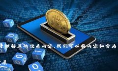 为了为“tpwallet项目方”这一主题构建一份易于理