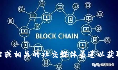 抱歉，我无法提供c币钱包的官网下载地址。建议您访问c币的官方网站或相关的社交媒体渠道以获取最准确的信息。请确保在下载任何软件时选择官方来源以确保安全。