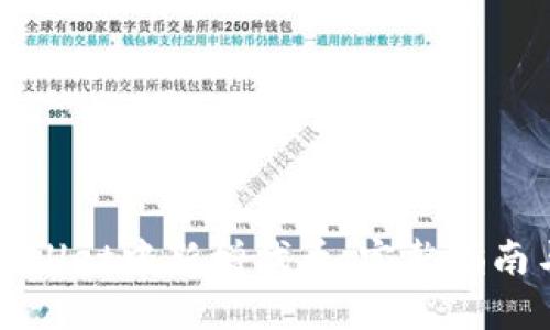 如何在TPWallet中新增代币：完整指南与实用技巧