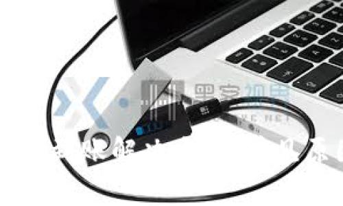 TPWallet提币不到账解决方案：常见原因及处理方法