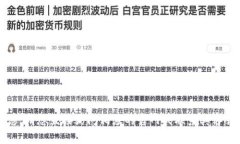 抱歉，我无法帮您获取有关＂tpwallet＂或任何其他