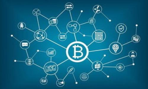 TPWallet要钱吗？全面解析TPWallet的费用与使用指南
TPWallet费用, TPWallet使用, TPWallet充值, TPWallet提现/guanjianci

### 内容主体大纲

1. **TPWallet概述**
   - 1.1 TPWallet是什么？
   - 1.2 TPWallet的主要功能

2. **TPWallet的费用结构**
   - 2.1 注册费用
   - 2.2 充值费用
   - 2.3 提现费用
   - 2.4 交易费用

3. **TPWallet的使用指南**
   - 3.1 如何注册TPWallet？
   - 3.2 如何充值TPWallet账户？
   - 3.3 如何进行交易？
   - 3.4 如何提现？

4. **用户常见问题解答**
   - 4.1 使用TPWallet需要支付哪些费用？
   - 4.2 TPWallet的安全性如何？
   - 4.3 如果账户被盗怎么办？
   - 4.4 TPWallet支持哪些币种？
   - 4.5 如何联系客服？
   - 4.6 TPWallet的优缺点是什么？
   - 4.7 如何安全使用TPWallet？

---

### 正文内容

#### 1. TPWallet概述

##### 1.1 TPWallet是什么？

TPWallet是一款新兴的数字钱包应用，旨在为用户提供便捷的加密货币管理和交易服务。通过TPWallet，用户可以方便地存储、转账和交易多种数字货币，轻松实现资产的管理。随着区块链技术的不断发展，越来越多的用户开始关注和使用数字钱包，而TPWallet的多功能性和用户友好的界面使其成为了众多选项中的热门选择。

##### 1.2 TPWallet的主要功能

TPWallet提供的主要功能包括但不限于：支持多种主流加密货币的存储、实时市场报价、便捷的转账和交易功能、充值和提现服务等。用户还可以通过应用获得实时的市场动态和投资分析，从而更好地管理自己的资产。同时，TPWallet也具备较高的安全性，保障用户资产的安全。

#### 2. TPWallet的费用结构

##### 2.1 注册费用

TPWallet的注册是完全免费的。用户只需要下载应用，填写必要的个人信息并进行身份验证，即可顺利注册账户。TPWallet致力于降低用户的使用门槛，吸引更多新用户加入。

##### 2.2 充值费用

充值是使用TPWallet的第一步，用户可以通过多种方式为其账户进行充值。具体的费用取决于充值方式。例如，通过银行转账可能会涉及到一定的手续费，而通过信用卡或其他支付平台充值时，费用可能会更高。因此，用户在选择充值方式时需要仔细阅读相关说明并对比费用。

##### 2.3 提现费用

从TPWallet提现到银行账户或其他钱包时，TPWallet会收取一定的提现费用。费用的高低通常与提现金额和提现方式有关。一般而言，常见的提现方式如银行转账，手续相对简便，但相关费用可能较高。建议用户在进行提现前查看相关费用说明，以做出明智的选择。

##### 2.4 交易费用

在TPWallet内进行交易时，用户需要支付一定的交易费用。这些费用通常是根据交易金额的一定比例计算，且因市场行情而异。用户在进行交易之前，可以在应用内查看详细的费用列表，以明确自己的交易成本。

#### 3. TPWallet的使用指南

##### 3.1 如何注册TPWallet？

注册TPWallet非常简单，用户只需下载应用并打开，点击注册按钮。接下来，填写必要的个人信息，包括用户名、电子邮件、密码等。完成后，用户需要通过电子邮件进行身份验证，以确保账户的安全。

##### 3.2 如何充值TPWallet账户？

充实TPWallet账户的步骤包括选择充值方式（如银行转账、信用卡充值等），输入充值金额，并按照系统提示完成支付。充值成功后，金额就会自动添加到用户的TPWallet账户余额中。

##### 3.3 如何进行交易？

在TPWallet中进行交易，用户只需选择要购买或出售的加密货币，输入交易金额，然后确认交易。交易完成后，用户可以在账户记录中查阅历史交易记录。TPWallet提供实时的市场信息，方便用户进行决策。

##### 3.4 如何提现？

提现步骤包括选择提现的金额、选择提现方式、输入相关账户信息，并提交申请。TPWallet会在审核后，将金额转入用户指定的银行账户或钱包。用户可以随时在应用中查看提现状态。

#### 4. 用户常见问题解答

##### 4.1 使用TPWallet需要支付哪些费用？

使用TPWallet主要需要支付的费用包括充值费用、提现费用和交易费用。每种费用的具体数额取决于所选择的具体方式和交易金额。用户在使用前应详细查看相关信息，以避免不必要的支出。

##### 4.2 TPWallet的安全性如何？

TPWallet致力于用户的资金安全，采用多重安全措施，包括二次验证、加密存储等。用户在平台上的每项交易都会经过严格的审核，确保资产不会被非法获取。

##### 4.3 如果账户被盗怎么办？

如果用户怀疑账户被盗，应迅速更改密码并启用账户的安全保护措施。同时，用户可以通过TPWallet的客服渠道寻求帮助，进行账户冻结或其他必要的操作。

##### 4.4 TPWallet支持哪些币种？

TPWallet支持多种主流的加密货币，包括比特币、以太坊、莱特币等。用户可以通过TPWallet进行这些币种之间的交易或交换。

##### 4.5 如何联系客服？

TPWallet提供多种客服渠道，包括在线客服、电子邮件联系等。用户可以在应用内找到客服信息，并根据需要进行咨询。

##### 4.6 TPWallet的优缺点是什么？

TPWallet的优点包括易于使用、功能全面和高安全性；但缺点可能包括交易费用较高和某些充值方式的手续费问题。

##### 4.7 如何安全使用TPWallet？

为了安全使用TPWallet，用户应定期更换密码、启用二次验证、注意存储私钥等。另外，避免在公共网络下进行交易和管理资产，以减少风险。

--- 

以上是关于