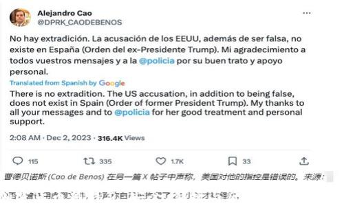 
加密货币热钱包：安全、便捷与风险的全面解析