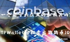 为您创建一个易于大众且的和相关内容。:如何通