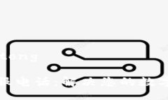 jiaotong/jiaotong比特派官方客服电话：解决您的数字