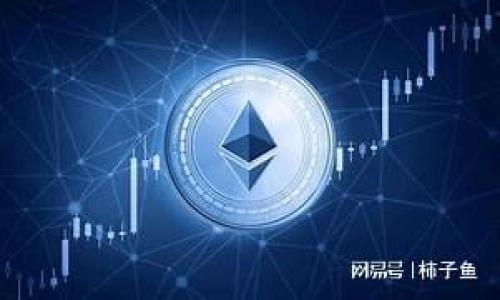 

区块链技术的起源与发展历程