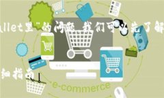 关于“FIL（Filecoin）是否可以放到TP Wallet里”的问