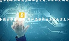    探索加密货币钱包的种类与选择指南  /  guanj