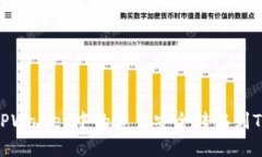 如何将TPWallet中的资产安全转移到Token.im
