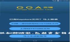 钱包公司通常指的是提供数字钱包服务的企业，