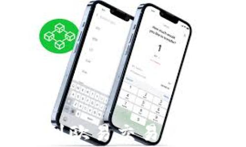 
TPWallet转到欧易交易所的手续费指南