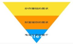 TPWallet：如何使用TPWallet购买数字货币的终极指南