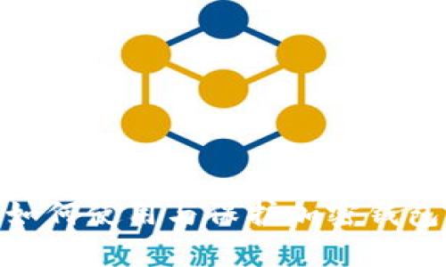 全面解析: 如何使用与保护加密钱包的终极教学