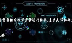 为了将猪币（PigCoin）转移到TPWallet，您需要按照