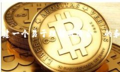 要为“TP 钱包管理怎样切换页面”这个主题创建