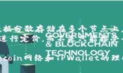 要将FIL币（Filecoin）提到TPWallet地址，您需要遵循