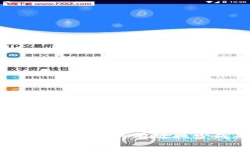  TPWallet提现矿工费详解：如何有效减少成本并保障交易安全 