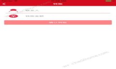 如何选择适合自己的虚拟币交易所官网？