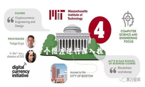 关于“tpwallet为啥封号”的问题，我们可以从多个维度进行深入探讨。以下是我为您整理的、关键词以及内容大纲。

TPWallet封号原因解析及解决方案