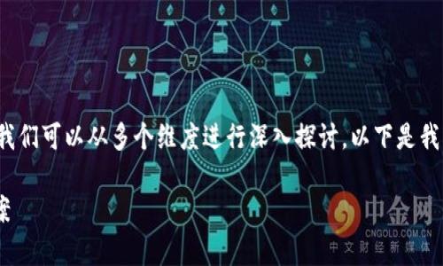 关于“tpwallet为啥封号”的问题，我们可以从多个维度进行深入探讨。以下是我为您整理的、关键词以及内容大纲。

TPWallet封号原因解析及解决方案