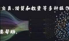   区块链钱包密码：如何安全管理与保护您的数字