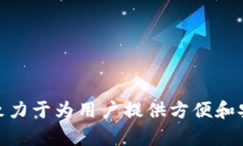 截至我最后的信息更新（2023年10月），TPWallet 的总部位于新加坡。TPWallet 是一个集中管理和安全存储数字资产的钱包应用，致力于为用户提供方便和安全的数字货币管理服务。此信息可能会随着公司的发展而变化，建议访问 TPWallet 的官方网站或相关公告以获取最新的官方信息。