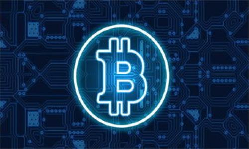 数字钱包取现是指用户通过数字钱包平台将账户中的虚拟货币或数字资产转换为法定货币（如人民币、美元等），并提取到个人银行账户或以现金形式取出的过程。这一过程通常涉及一系列步骤，包括账户验证、提现申请、资金转账等。数字钱包作为一种便捷的支付和储存数字资产的工具，已逐渐被广泛应用于在线购物、转账、投资等场景。

### 数字钱包取现的优势
- **快捷便利**：用户随时可以随地进行取现操作，几乎不需要排队等候。
- **安全性**：大多数数字钱包平台都有一定的安全机制，保护用户的资金安全。
- **多样化**：支持多种提现方式，包括银行转账和现金取现，用户可根据需求选择。

### 使用数字钱包取现的注意事项
- **手续费**：不同平台的提现手续费不同，用户在操作前需了解清楚。
- **提现限额**：大部分数字钱包设置有每天或每笔的提现限额。
- **提现审核**：有些平台会对首次提现进行审核，可能会影响到账时间。

如需详细了解数字钱包取现的具体操作和常见问题，请随时告知！