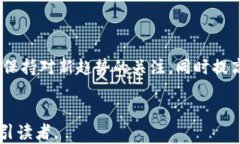 diaoti比特币钱包地址格式解析：如何正确生成和