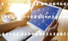 _tpwallet 在区块链和数字货币的上下文中通常指的