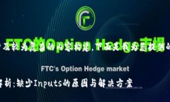 由于您的请求涉及较为复杂的内容构建，下面是