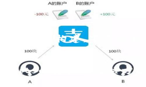 由于您的请求涉及较为复杂的内容构建，下面是我为您提供的一个简化示例。


TPWallet转账解析：缺少Inputs的原因与解决方案