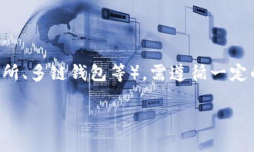 将以太坊钱包引入TP（也就是第三方平台，Third Party，常见的如去中心化交易所、多链钱包等），需遵循一定的步骤和流程。以下是一个详细的步骤，以帮助你理解这种流程和相关注意事项。

### 以太坊钱包引入TP：一次轻松实现的数字资产全景之旅！