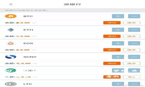 TPWallet的地址通常指的是其数字资产钱包的区块链地址。TPWallet是一个多链数字资产钱包，支持多种区块链的资产存储和管理。具体的地址会因用户使用的具体链而异，一般情况下，用户在创建钱包时会生成一个独特的地址。

如果您是在寻求找到TPWallet的官方网站或应用程序，请访问TPWallet的官方网页或应用商店，确保下载或使用的版本是官方的。这可以有效防止任何安全风险，并确保您的资产安全。

如需进一步的信息或具体的操作指南，欢迎提出更详细的问题！