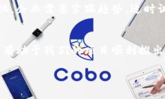 思考一个易于大众且的，设计开放式，留下悬念