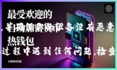 要连接到TPWallet的DApp（去中心化应用程序），可