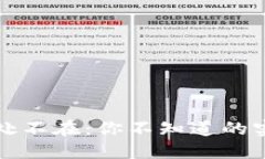 数字钱包的无处不在：你不知道的实用场景与应