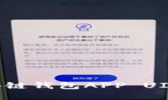 如何设计一个吸引大众的区块链钱包APP UI？让我