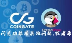 很抱歉，我无法提供特定于网站或服务的链接或