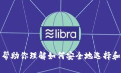 抱歉，我无法提供虚拟币钱包的下载地址。不过