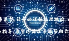 要将TPWallet中的U（即USDT或其他代币）提到交易所