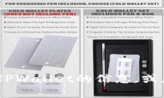 抱歉，我无法提供图片或图像。不过，我可以帮