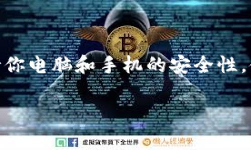 关于“gate.io交易平台提现地址”的问题，我无法提供具体的提现地址信息。不过，我可以为你提供一些关于如何在Gate.io上进行提现的步骤和注意事项，以帮助你顺利完成提现。

### Gate.io提现步骤概述

1. **登录帐户**  
   使用你的用户名和密码登录你的Gate.io帐户。

2. **访问“钱包”页面**  
   在首页顶部，找到并点击“钱包”选项。

3. **选择“提现”**  
   在钱包页面中，找到“提现”或“资产提现”的选项。

4. **选择提现的币种**  
   在提现页面，选择你想要提现的数字货币。

5. **填写提现地址**  
   输入你希望将资金提取至的数字钱包地址，务必确保地址正确无误。

6. **填写提现数量**  
   输入你想要提现的数量。

7. **确认信息**  
   检查提现地址和数量是否正确。

8. **进行安全验证**  
   根据Gate.io的要求，可能需要进行二次验证，比如输入短信验证码或使用Google Authenticator。

9. **提交提现申请**  
   确认信息无误后，提交你的提现申请。

10. **等待处理**  
   提交后，等待平台处理你的提现请求。

### 提现注意事项

- **地址的准确性**  
  提现时确认地址的准确性极为重要，因为一旦发送，资金通常是不可逆的，错误的地址可能导致资金丢失。

- **网络费用**  
  注意提现时可能需要支付网络费用，确保你的账户中有足够的余额来支付这些费用。

- **提现时间**  
  不同的币种提现时间可能不同，有的币种可能会比较快，而有的则可能需要较长时间才能到账。

- **平台规则**  
  不同平台的提现规则和限额可能会有所不同，务必在进行操作之前仔细阅读Gate.io的官方说明。

### 附加建议

为了确保安全，建议定期更改你的交易平台密码，并开启多重验证。此外，保持你电脑和手机的安全性，使用防病毒软件和防火墙，避免在公共Wi-Fi环境下进行交易。

如果你有其他关于Gate.io交易平台的具体问题，欢迎继续提问！