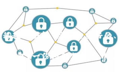 以下是为“加密货币钱包转移教程图解”设计的友好的、关键词、以及内容主体大纲。

如何轻松转移你的加密货币钱包？一份图解教程揭开秘密！