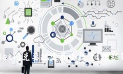 为何TPWallet闪兑要规定最小数量？探秘背后的原因