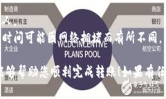 要将Dogecoin提到TPWallet，您需要遵循一系列步骤。