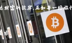   如何识别下载的TPWallet是否来自官网？ /  guanj